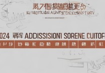 贵州建筑大学录取分数线是多少，2024年录取分数线一览表