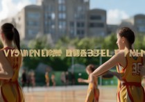 烟台大学女篮录取情况如何？历年录取分数线及招生政策详解？