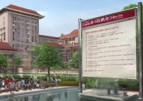 成都专科学校排名文科生有哪些？文科生上什么专科学校比较好？