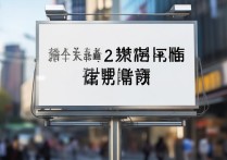 河南商业高等专科学校排名怎么样？2023河南专科院校排名榜单
