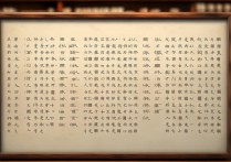 邯郸成语有哪些