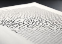 word页码设置
