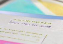 湖南企业管理专科学校排名之谜，职高学校排名真相大揭秘！