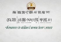 吉林建筑大学山东录取分数是多少？吉林建筑大学在山东录取分数线