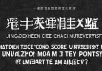 景德镇陶瓷大学二本分数线是多少，多少分能考上？