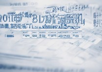 2017铜仁三中录取分数线是多少，铜仁三中中考录取分数线查询