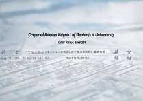 中南大学河北录取排名是多少？历年录取位次查询