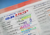 沈阳师范大学2024年录取预测，热门专业分数线及录取趋势分析？