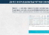 杭州商业类专科排名揭晓，江西航空职业技术学院空乘就业前景如何？