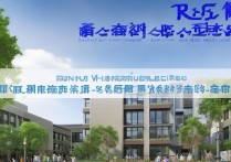 湖南州职业学院怎么样，湖南州职业学院学费多少一年