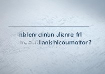 天津大学吉林录取电话是多少？天津大学吉林招生办电话