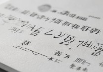 2024年集美大学艺考录取分数线是多少？考生如何精准预测？