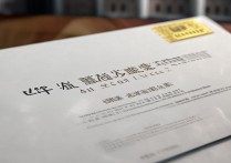 厦门大学录取通知书什么时候发？EMS物流单号查询