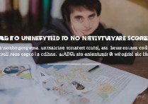 大学录取后不报到有什么后果？不去读会记入诚信档案吗