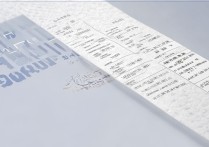 济南大学 2019 年录取分数线是多少？济南大学 2019 年录取分数