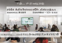 淄博职业学院订单班怎么样？2024招生简章公布条件流程