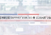 南华大学海南录取分数线是多少？2026年海南招生计划及录取结果查询