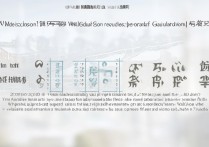 武汉大学医学研究生分数线2017是多少，好考吗？