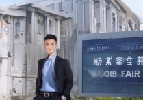 潍坊职业学院应聘条件及流程，有哪些疑问需要解答？