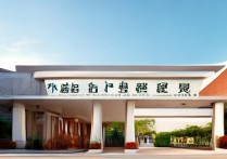 曹县朝阳职业学院怎么样？曹县朝阳职业学院地址在哪里