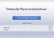 大学物理专业录取分是多少，一般要多少分能考上？