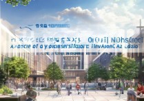 城大职业学院怎么样？城大职业学院招生简章及专业介绍