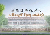 专升本？柳州职业学院学生如何把握机会？