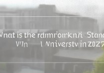 武汉大学山东录取位次是多少？2026 年武汉大学山东录取位次
