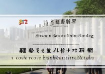 上海侨联职业学院怎么样？上海侨联职业学院招生简章及分数线