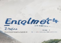 中山职业学院报名条件是什么？有哪些热门专业值得选择？