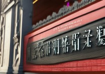 中央财经大学2017拟录取