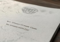 怀化大学美术录取证，这背后隐藏着哪些录取内幕与艺术奥秘？