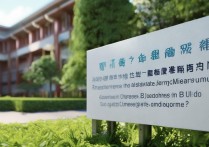 苏州大学录取选修等级要求是什么，AB等级能上吗？