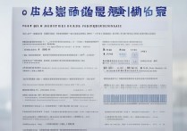 齐齐哈尔大学录取人数是多少？2026 年齐齐哈尔大学各省录取人数