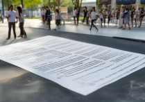 东华大学录取第几志愿？高考录取规则解析