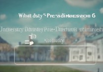 大学预录取6是什么意思？大学预录取名单查询