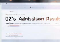 大学提前批录取查询，2026 年提前批录取结果何时公布及查询入口在哪里