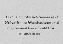 武汉大学山东录取名次是多少，2026年最低排位是多少？