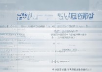 江苏省各大学录取分数线2017是多少，高考多少分能上