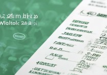 温州大学2019录取分数线是多少，各专业最低分多少