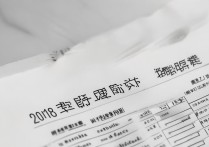 祁东2018大学录取名单在哪里查，祁东高考录取分数线是多少