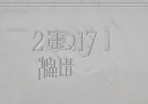 2017年怀宁县高中录取分数线具体是多少？各学校分数线一览？