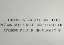 长安大学录取最高分是多少，多少分能考上长安大学