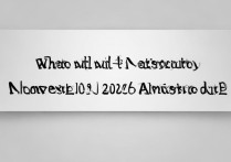 南通大学何时录取？2026录取时间公布了吗