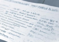 吉林民办大专学费最低的学校有哪些？院校排名揭晓