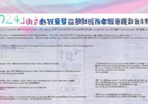 2024年中山大学高考录取分数线多少分能上？中山大学录取要求详解
