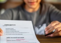 吉林大学录取汇报怎么写，吉林大学录取分数线是多少？