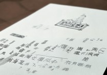 陕西交通大学录取通知，今年录取标准有何变化？考生疑问解答！