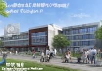 海南正和职业学院怎么样？2024招生简章与专业解读