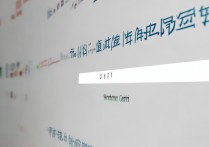 吉林大学录取分数线查询？官网入口与招生信息详解